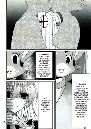 (C90) [Upagoya (Endori)] Senpai ni wa Naisho ssu yo? (Granblue Fantasy) [English] [EroGPx] - Page 16