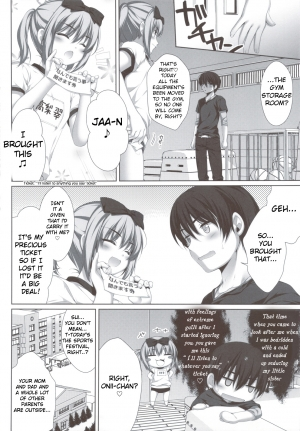 (C83) [Alpha to Yukaina Nakamatachi (Alpha)] Itoko de Futago no Ane Takanashi Sui [English] {Yuzuru Katsuragi} - Page 6