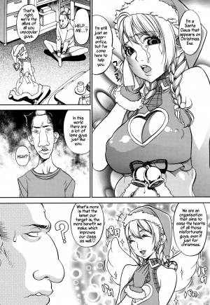 [F.S] Christmas Erect (COMIC Masyo 2011-02) [English] =TV= - Page 6