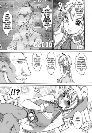 [F.S] Christmas Erect (COMIC Masyo 2011-02) [English] =TV= - Page 7