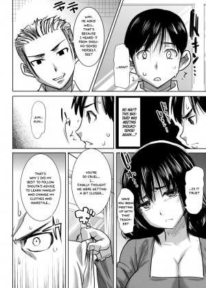 [Namakemono Kishidan (Tanaka Aji)] Unsweet Kurose Katsuko Plus Choukyou [English] =White Symphony= - Page 9