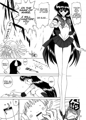 [BLACK DOG (Kuroinu Juu)] Red Hot Chili Pepper (Bishoujo Senshi Sailor Moon) [2002-01-31] [English] - Page 9