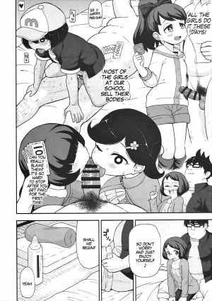 (C91) [Tekokids (Leonardo 16sei)] Enkou Watch (Youkai Watch) [English] [MegaFagget] - Page 6