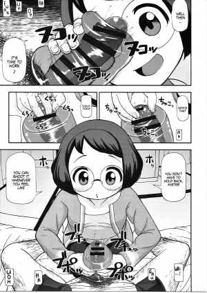 (C91) [Tekokids (Leonardo 16sei)] Enkou Watch (Youkai Watch) [English] [MegaFagget] - Page 9