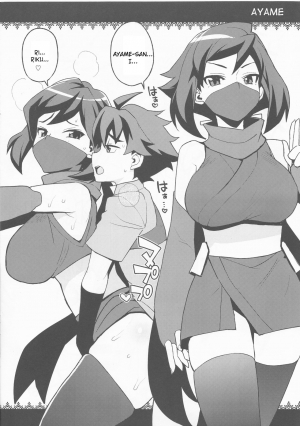 (C94) [Funi Funi Lab (Tamagoro)] NKDC Vol. 9 (Gundam Build Divers) [English] - Page 7