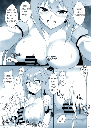 (C94) [AXZ (YA-BUNSHI)] Angel's stroke 108 NamaSuba 03 (Kono Subarashii Sekai ni Syukufuku o!) [English] [Pangean] - Page 7