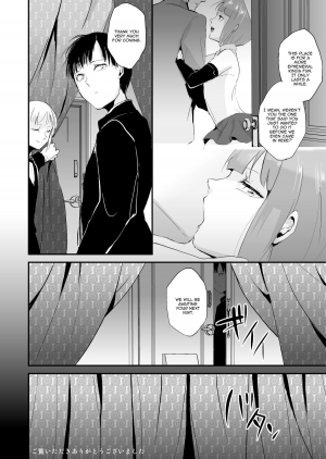 (C87) [Yadokugaeru (locon)] Yuugatou Club [English] [mysterymeat3] - Page 26