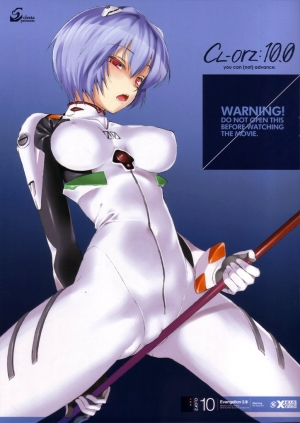  (SC48) [Clesta (Cle Masahiro)] CL-orz: 10.0 - you can (not) advance (Rebuild of Evangelion) [English] {doujin-moe.us} 