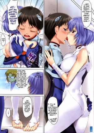  (SC48) [Clesta (Cle Masahiro)] CL-orz: 10.0 - you can (not) advance (Rebuild of Evangelion) [English] {doujin-moe.us}  - Page 9