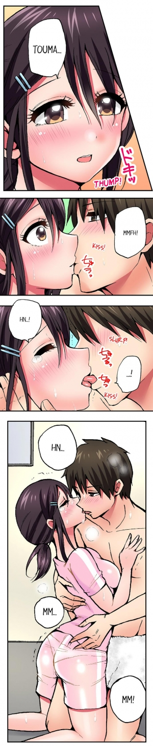 [Yukikuni] Pranking the Working Nurse Ch.17/? [English] [Hentai Universe] - Page 95