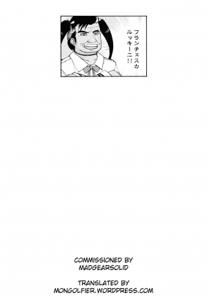  [Double Deck Seisakujo (Double Deck)] QUEENS' BURROW ~Joou no Suana~ ver.B (Kuro Keshi Shuuseiban) (Resident Evil)[English]  - Page 24