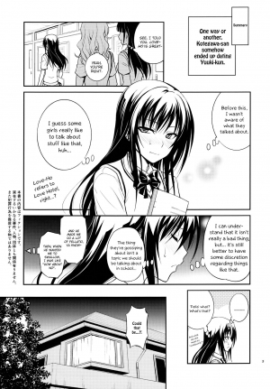 (C88) [Hibi Rakuraku (Aoki Kanji)] Watashi Renchi Yabutte Suteru. (To LOVE-Ru) [English] {Hennojin} - Page 4