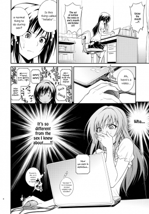 (C88) [Hibi Rakuraku (Aoki Kanji)] Watashi Renchi Yabutte Suteru. (To LOVE-Ru) [English] {Hennojin} - Page 5