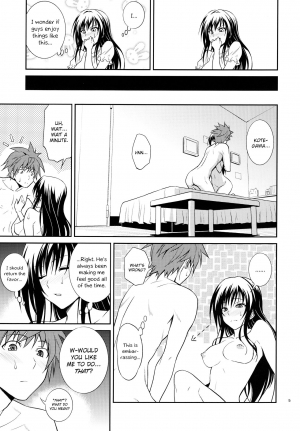 (C88) [Hibi Rakuraku (Aoki Kanji)] Watashi Renchi Yabutte Suteru. (To LOVE-Ru) [English] {Hennojin} - Page 6