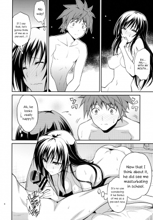 (C88) [Hibi Rakuraku (Aoki Kanji)] Watashi Renchi Yabutte Suteru. (To LOVE-Ru) [English] {Hennojin} - Page 7