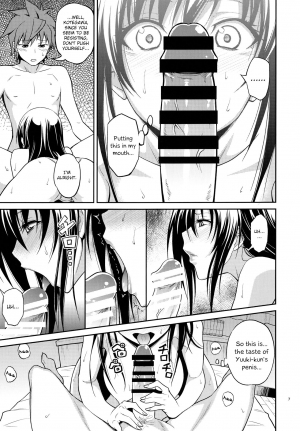 (C88) [Hibi Rakuraku (Aoki Kanji)] Watashi Renchi Yabutte Suteru. (To LOVE-Ru) [English] {Hennojin} - Page 8