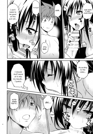 (C88) [Hibi Rakuraku (Aoki Kanji)] Watashi Renchi Yabutte Suteru. (To LOVE-Ru) [English] {Hennojin} - Page 9