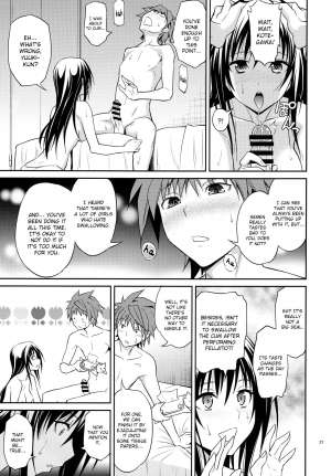 (C88) [Hibi Rakuraku (Aoki Kanji)] Watashi Renchi Yabutte Suteru. (To LOVE-Ru) [English] {Hennojin} - Page 22