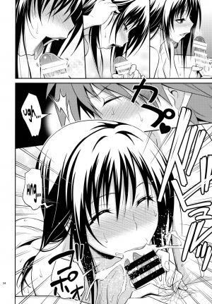 (C88) [Hibi Rakuraku (Aoki Kanji)] Watashi Renchi Yabutte Suteru. (To LOVE-Ru) [English] {Hennojin} - Page 25