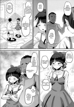 [AMP (Norakuro Nero)] Choroi yo Neko Nee-san (Gegege no Kitarou) [English] [Gagak_Black] - Page 4