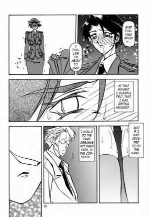 (C57) [Sankaku Apron (Sanbun Kyoden, Umu Rahi)] Yuumon no Hate San | The End of All Worries III [English] [Kusanyagi] - Page 18