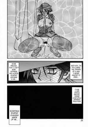 (C57) [Sankaku Apron (Sanbun Kyoden, Umu Rahi)] Yuumon no Hate San | The End of All Worries III [English] [Kusanyagi] - Page 19