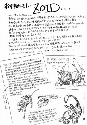 (C57) [Sankaku Apron (Sanbun Kyoden, Umu Rahi)] Yuumon no Hate San | The End of All Worries III [English] [Kusanyagi] - Page 23