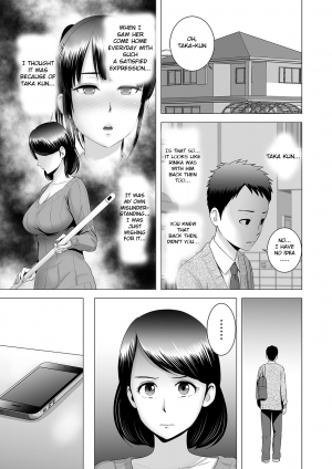 [Yamakumo] Closet ~Haha no Negai~ | Closet ~Mother's Wish~ (Closet) [English] [Digital]  - Page 10