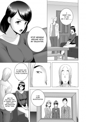  [Yamakumo] Closet ~Haha no Negai~ | Closet ~Mother's Wish~ (Closet) [English] [Digital]  - Page 12