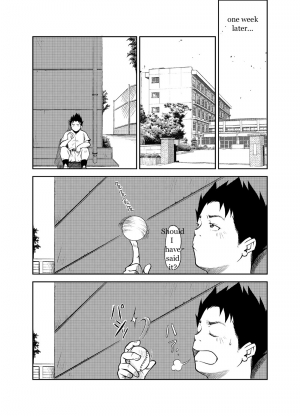 [KOWMEIISM (Kasai Kowmei)] B2:Re BANANA de OSTEOPATHY [English] [Digital] - Page 10