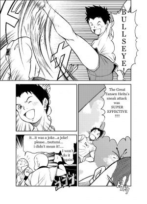 [KOWMEIISM (Kasai Kowmei)] B2:Re BANANA de OSTEOPATHY [English] [Digital] - Page 11