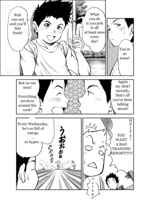 [KOWMEIISM (Kasai Kowmei)] B2:Re BANANA de OSTEOPATHY [English] [Digital] - Page 13