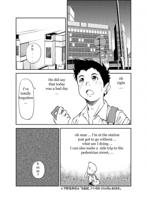 [KOWMEIISM (Kasai Kowmei)] B2:Re BANANA de OSTEOPATHY [English] [Digital] - Page 14