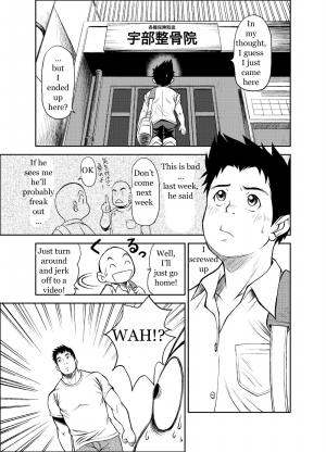 [KOWMEIISM (Kasai Kowmei)] B2:Re BANANA de OSTEOPATHY [English] [Digital] - Page 15