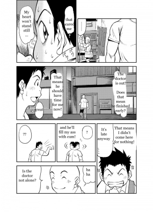 [KOWMEIISM (Kasai Kowmei)] B2:Re BANANA de OSTEOPATHY [English] [Digital] - Page 16