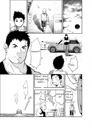 [KOWMEIISM (Kasai Kowmei)] B2:Re BANANA de OSTEOPATHY [English] [Digital] - Page 27