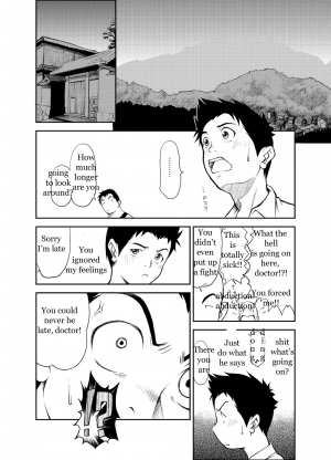 [KOWMEIISM (Kasai Kowmei)] B2:Re BANANA de OSTEOPATHY [English] [Digital] - Page 28