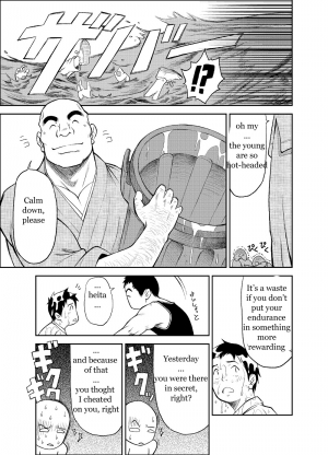 [KOWMEIISM (Kasai Kowmei)] B2:Re BANANA de OSTEOPATHY [English] [Digital] - Page 31