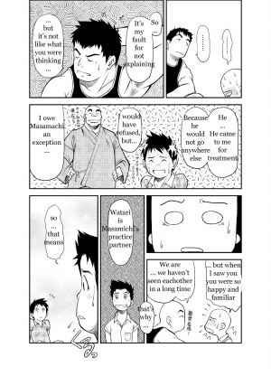 [KOWMEIISM (Kasai Kowmei)] B2:Re BANANA de OSTEOPATHY [English] [Digital] - Page 32