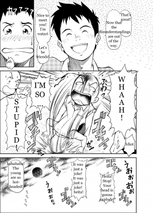 [KOWMEIISM (Kasai Kowmei)] B2:Re BANANA de OSTEOPATHY [English] [Digital] - Page 33