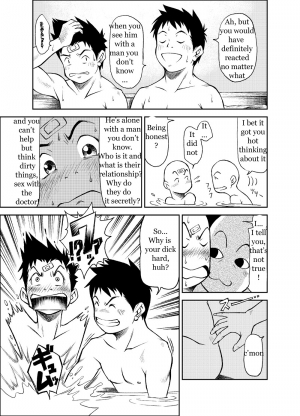 [KOWMEIISM (Kasai Kowmei)] B2:Re BANANA de OSTEOPATHY [English] [Digital] - Page 35