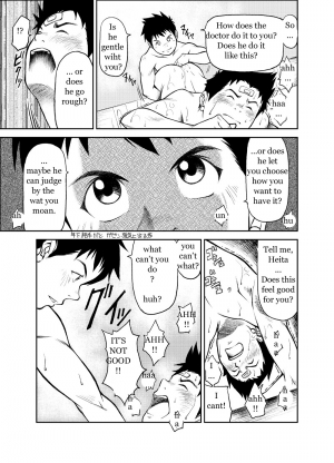 [KOWMEIISM (Kasai Kowmei)] B2:Re BANANA de OSTEOPATHY [English] [Digital] - Page 37