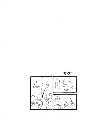 [KOWMEIISM (Kasai Kowmei)] B2:Re BANANA de OSTEOPATHY [English] [Digital] - Page 40