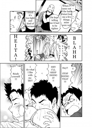 [KOWMEIISM (Kasai Kowmei)] B2:Re BANANA de OSTEOPATHY [English] [Digital] - Page 48