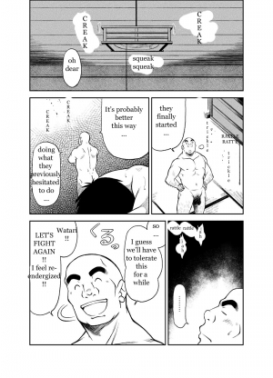 [KOWMEIISM (Kasai Kowmei)] B2:Re BANANA de OSTEOPATHY [English] [Digital] - Page 49