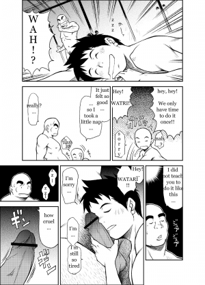 [KOWMEIISM (Kasai Kowmei)] B2:Re BANANA de OSTEOPATHY [English] [Digital] - Page 50