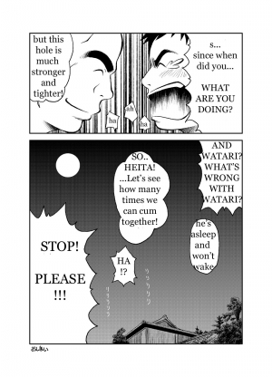 [KOWMEIISM (Kasai Kowmei)] B2:Re BANANA de OSTEOPATHY [English] [Digital] - Page 61