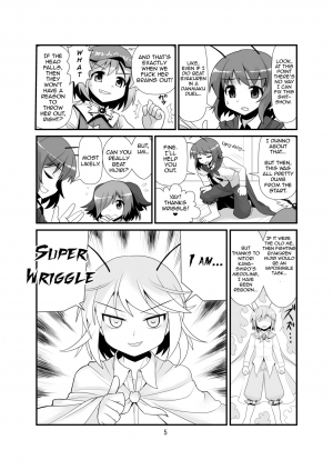 [Amadoiza (Moiky)] Super Wriggle Temple (Touhou Project) [English] [Yerika] [Digital] - Page 7