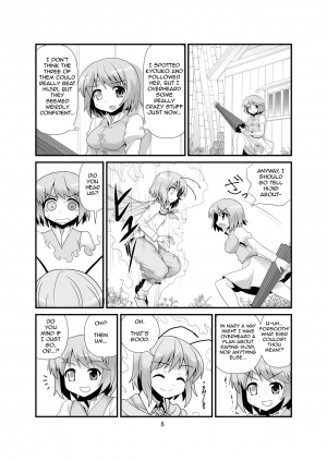 [Amadoiza (Moiky)] Super Wriggle Temple (Touhou Project) [English] [Yerika] [Digital] - Page 8