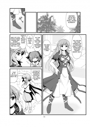 [Amadoiza (Moiky)] Super Wriggle Temple (Touhou Project) [English] [Yerika] [Digital] - Page 13